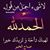 Najwa Saleh's profile image