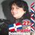 Beridania Pimentel's profile image
