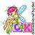 Claudia Marie Kurzyna's profile image