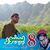 Gul Wardak's profile image