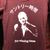Marie Lamonte's profile image