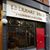 Eberhart Brothers, Inc.'s profile image