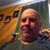 Ron Robinson's profile image