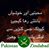 Javedahmed Samo's profile image