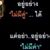 Lek Lek's profile image