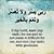 Attique Mughal's profile image