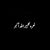 Nayab Arslan's profile image