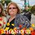 Lorie Stoneburner Newcombe Amlott's profile image