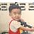 Thanawat Chalermmit's profile image