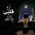 Sarah Charef's profile image