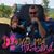 Becky Ellen Hulett Dougherty's profile image