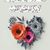 Halah Ibrahim's profile image