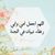 Afaf K Elmakki's profile image