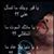 Saher King's profile image