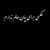 Dara Dariush Tamaddon's profile image