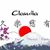 Claudia Bagby's profile image