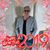 Darleen Vinzant's profile image