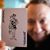 Dale Furbur's profile image