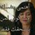Hadjer Ritaj's profile image