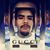 Arriaga Luis's profile image