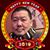 Hendro Hidayat's profile image