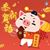 Jobin Chien's profile image