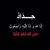 Taif Al Qaisi's profile image