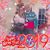 Aimee Merrifield-Smith's profile image