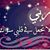 Manal Khader's profile image