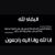 Mowafaq Abedrabbo's profile image