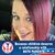 Rhonda Rae Pogue-Smiley's profile image