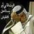 غدر الزمان's profile image