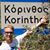Martin Korinth's profile image