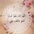 Ola Esam's profile image