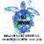 Beth Blackwell Hood's profile image