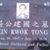 Ray Tong's profile image