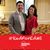 Scott N Katie Johnson's profile image