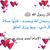 Esra Jadalla's profile image