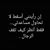 Osmat Alam Eddine's profile image