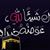 Amr Abd Elmoneim's profile image