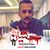 Abdul-hameed Imad's profile image