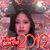 Emscee Ferraren's profile image
