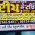 Vyah Shadi's profile image