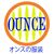 Ounce Apparel's profile image