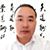 齐明祥's profile image