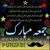 Ameer Abbas's profile image