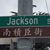 Mike Jackson's profile image