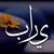 Tahreer Hammad's profile image