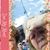 Denise Friede's profile image