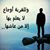 اميرة روحي's profile image